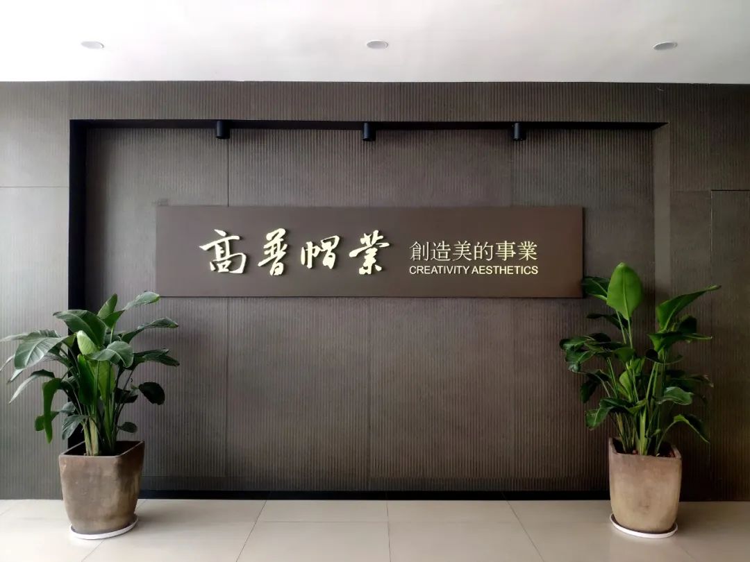 百年老字號帽廠(chǎng)