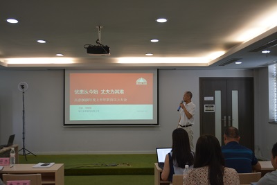 帽廠(chǎng)年中會(huì )議指示