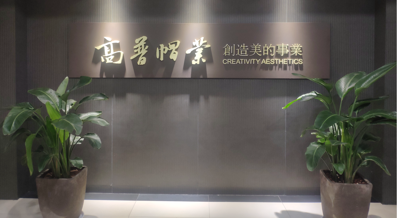 義烏高普訂單多的帽子廠(chǎng)家