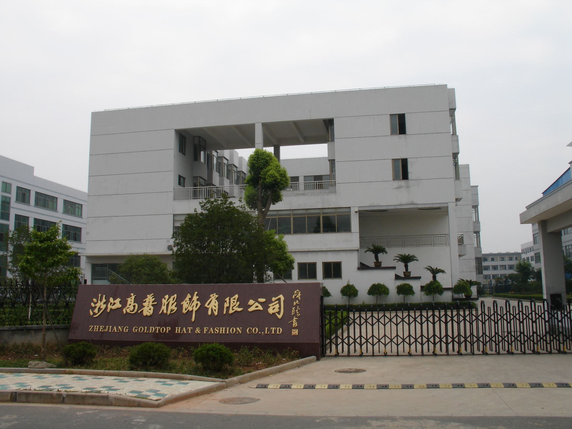 小鎮制帽廠(chǎng)
