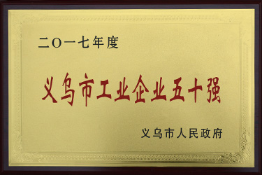 義烏口碑好的帽子工廠(chǎng)